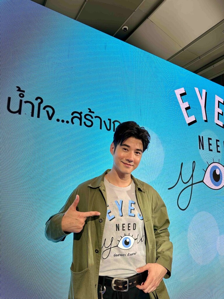 งานเข็มวันอานันทมหิดล 2566 -1.มาริโอ้