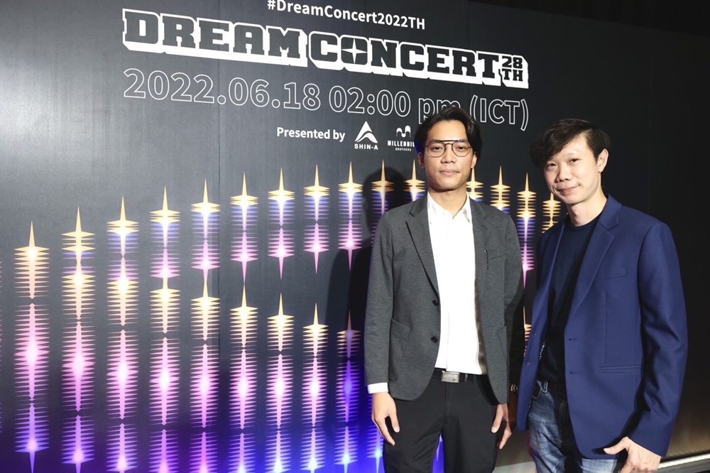 งานแถลงข่าว The 28th Dream Concert Thailand
