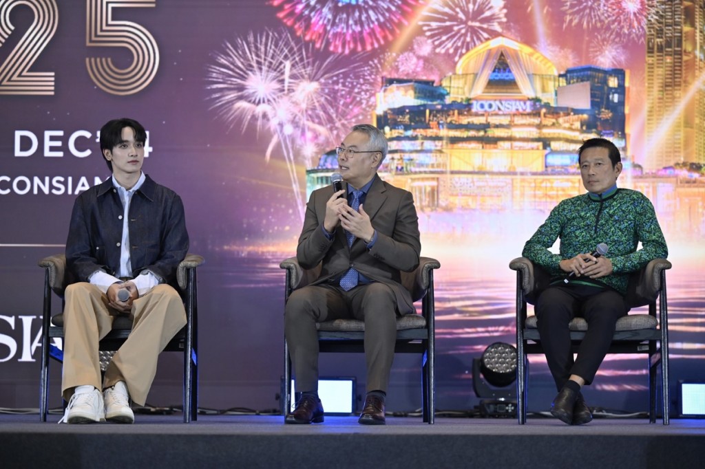 งานแถลงข่าวการรวมพลัง ภาครัฐ ภาคเอกชน และชุมชนริมแม่น้ำเจ้าพระยา จัดงาน Amazing Thailand Countdown2025