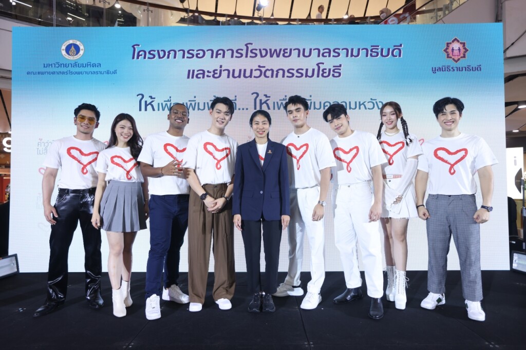 งานแถลงข่าวความคืบหน้าโครงการอาคารโรงพยาบาลรามาธิบดีและย่านนวัตกรรมโยธี_14