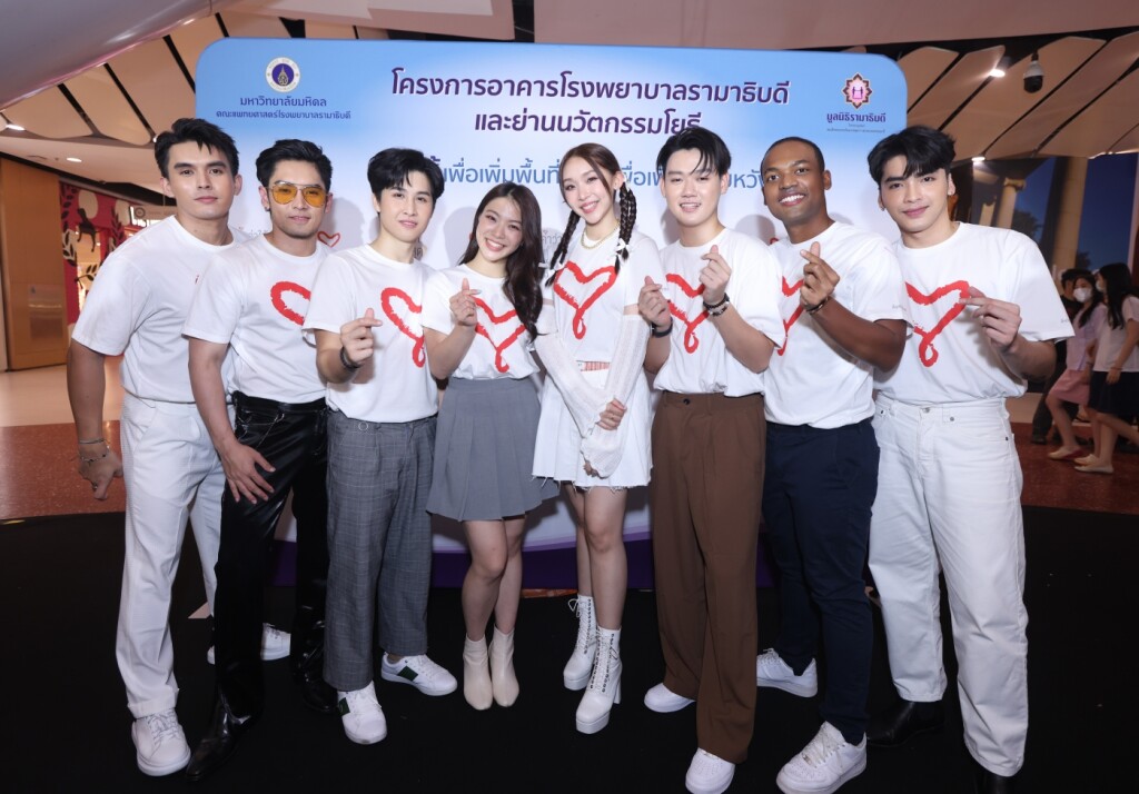 งานแถลงข่าวความคืบหน้าโครงการอาคารโรงพยาบาลรามาธิบดีและย่านนวัตกรรมโยธี_17