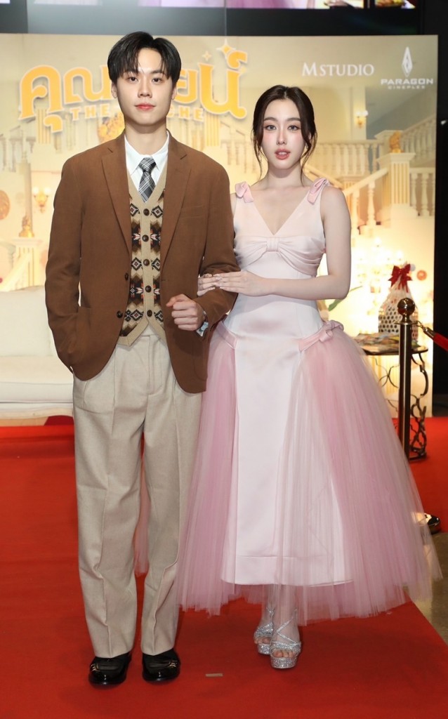 จั๊มพ์ อ๊ะอาย