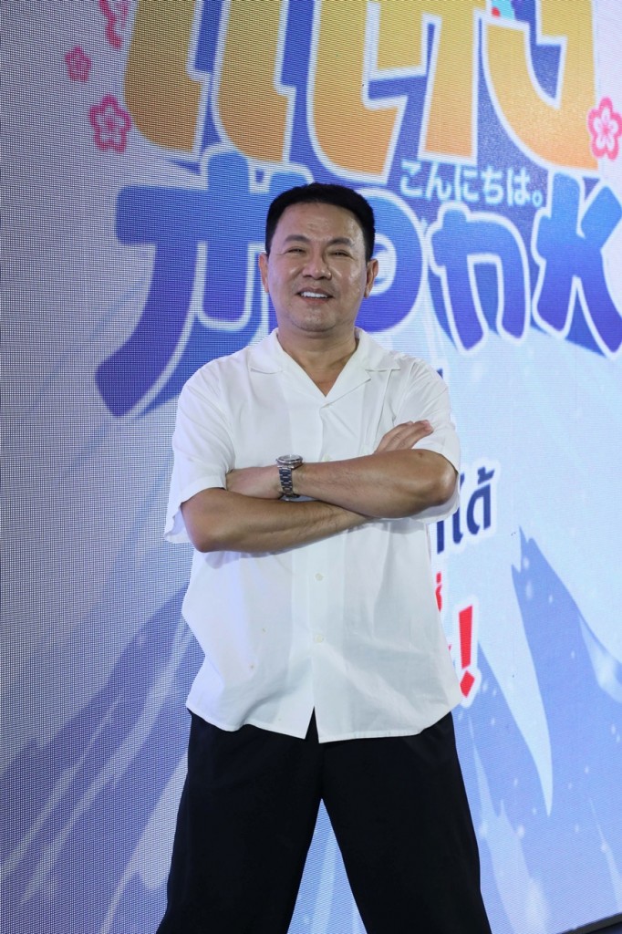 จาตุรงค์