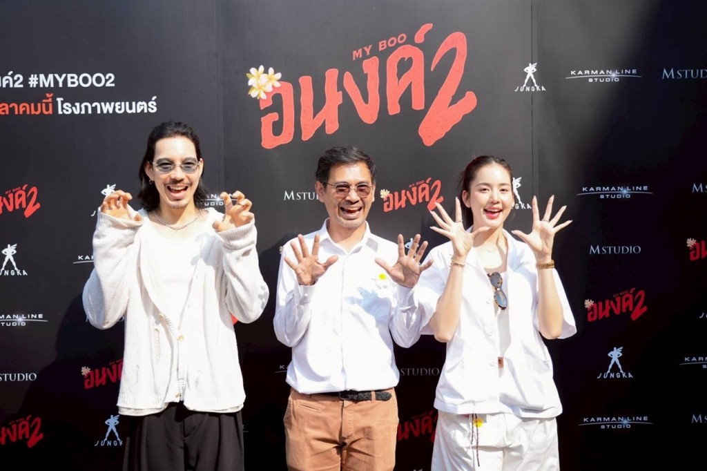 จี๋ เอส โบว์