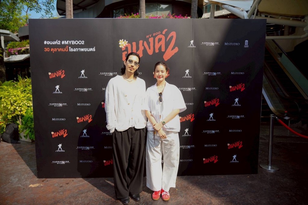 จี๋ โบว์