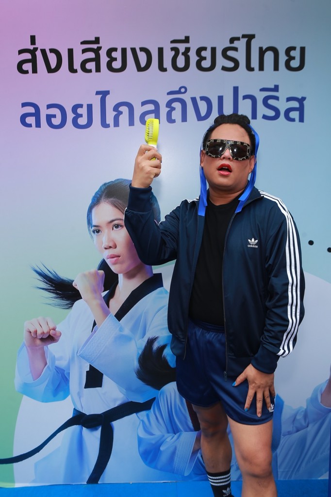 จูดี้ - เดี่ยว จารุกิตติ์