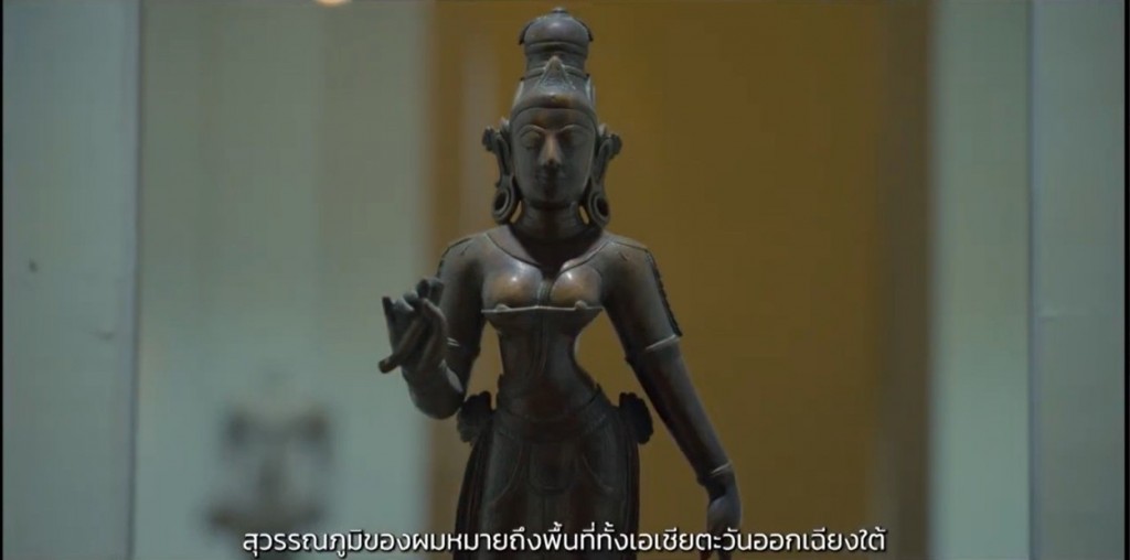 ฉากในมินิซีรีส์ดินแดนสุวรรณภูมิ