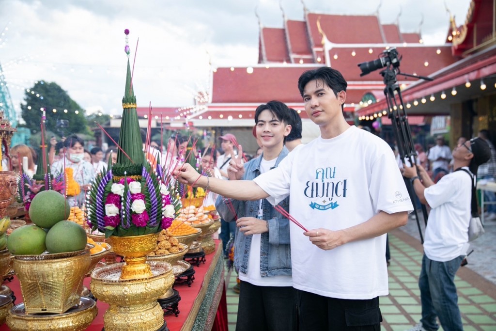 ชะเอม วายุ