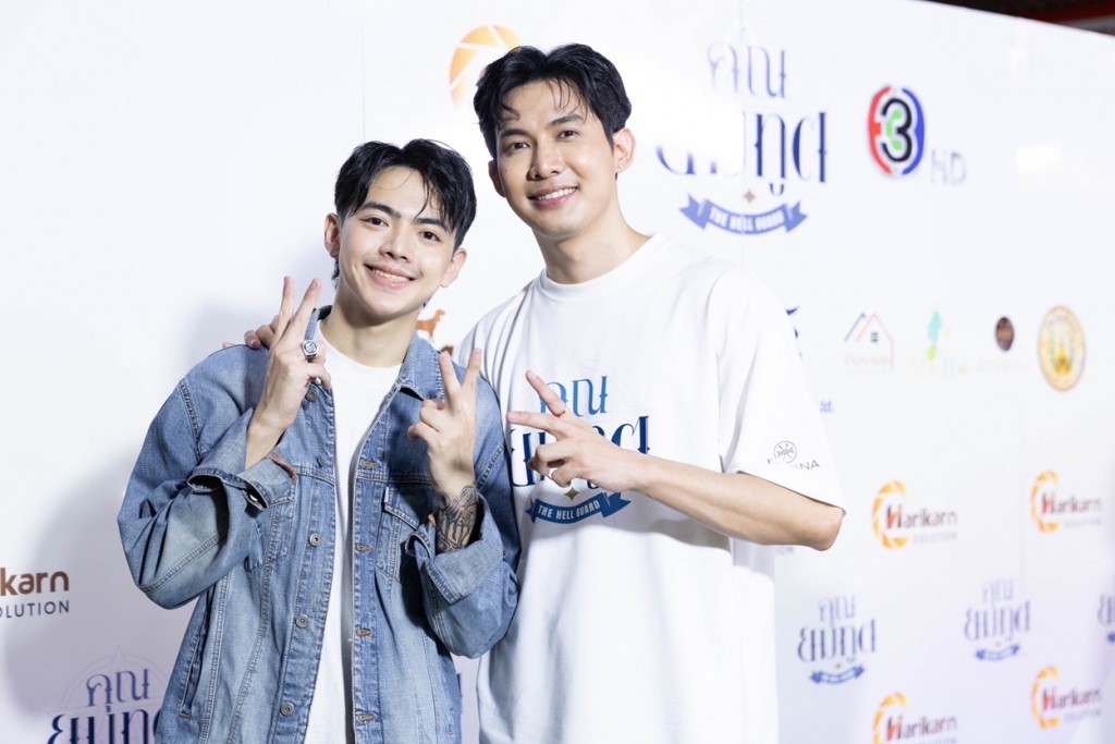 ชะเอม-วายุ