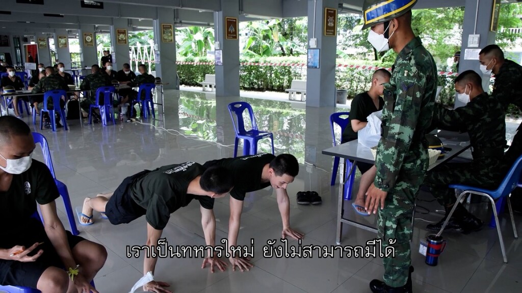 ชีวิตติดใบแดง 05