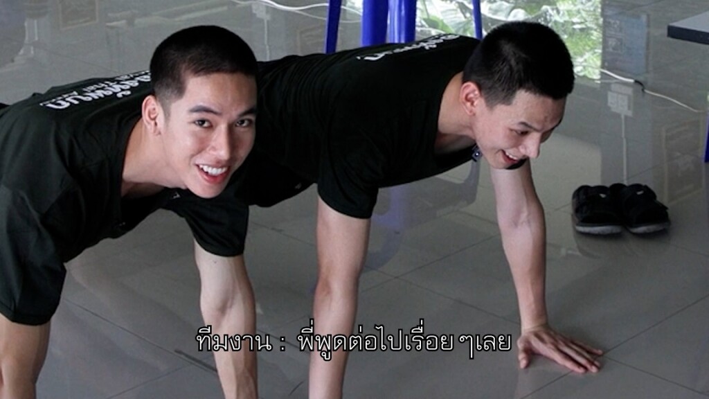 ชีวิตติดใบแดง 06