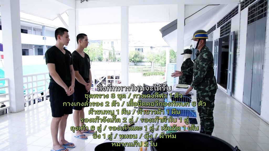 ชีวิตติดใบแดง 07