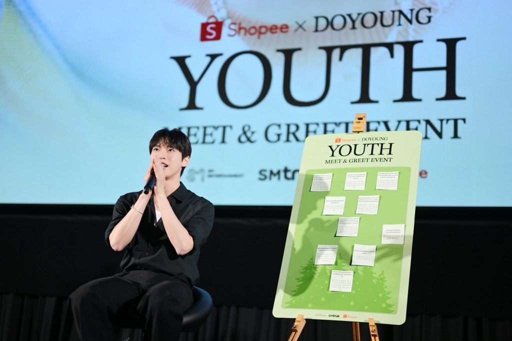 [ช่วงมีตแอนด์กรี๊ด 2] DOYOUNG (โดยอง) งาน Shopee x DOYOUNG ‘YOUTH’ FANSIGN & EVENT