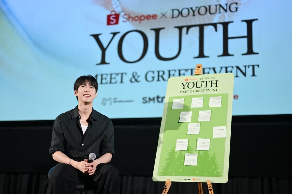 [ช่วงมีตแอนด์กรี๊ด 3] DOYOUNG (โดยอง) งาน Shopee x DOYOUNG ‘YOUTH’ FANSIGN & EVENT