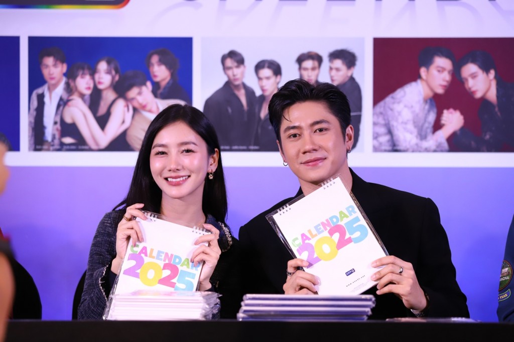 ช่องวัน31 แจกปฏิทิน 2025 (38)
