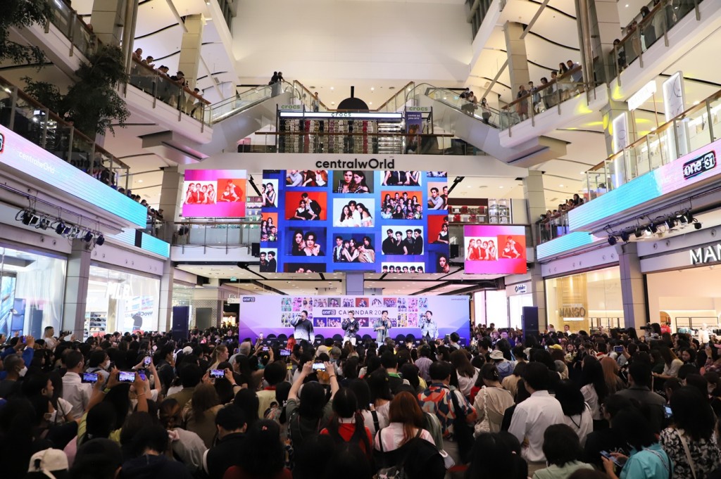 ช่องวัน31 แจกปฏิทิน 2025 (8)