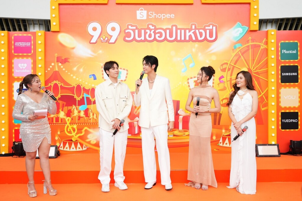 ช้อปปี้_งาน “Shopee 9.9 Shopping Festival”_02