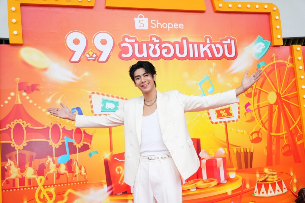 ช้อปปี้_ริว วชิรวิชญ์