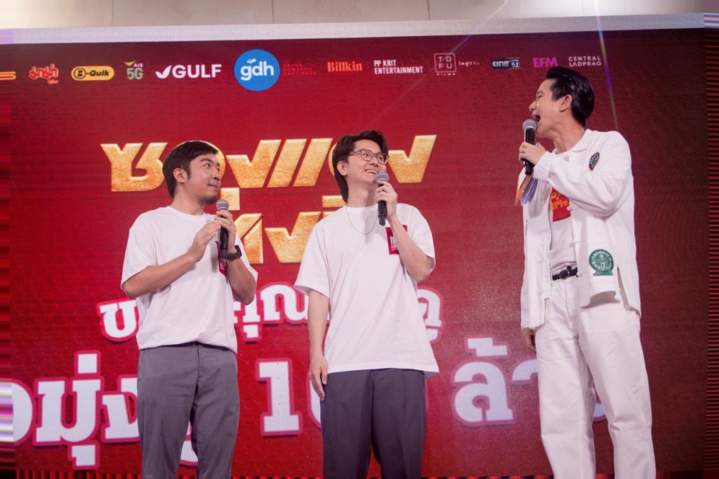 ซองแดงแต่งผี (5)