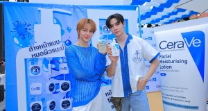 ซี-นุนิว นำทัพศิลปิน ชวนดูแลผิวให้ปังกลางสยามสแควร์  CeraVe Summer Playland อันล็อคผิวใส ซัมเมอร์นี้เสิร์ฟสนุกแบบไม่กลัวสิว!