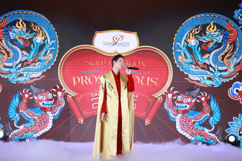 ต่อ ธนภพ โชว์บทเพลงพิเศษในงาน Siam Paragon A Prosperous Chinese New Year 2025 (1)