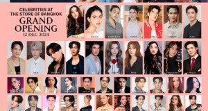 ห้างเซ็นทรัลชิดลม ในเครือเซ็นทรัล รีเทล เล่นใหญ่ระดับประเทศจัดงานฉลองเปิดโฉมใหม่ ‘ห้างเซ็นทรัลชิดลม’ ในรอบ 50 ปี