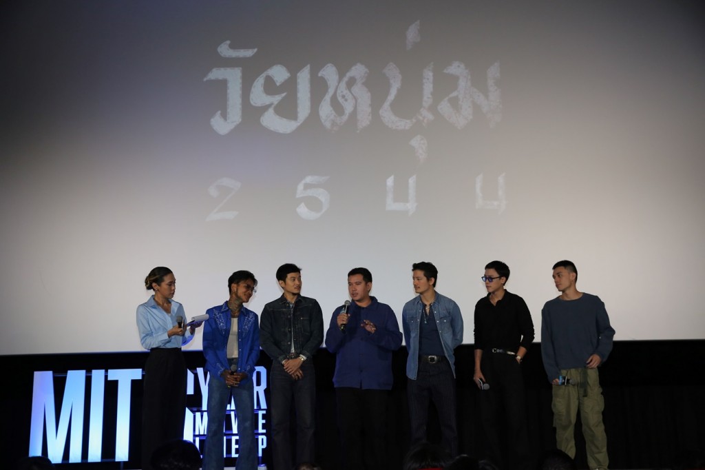 ทีมนักแสดงและผู้กำกับจาก วัยหนุ่ม 2544