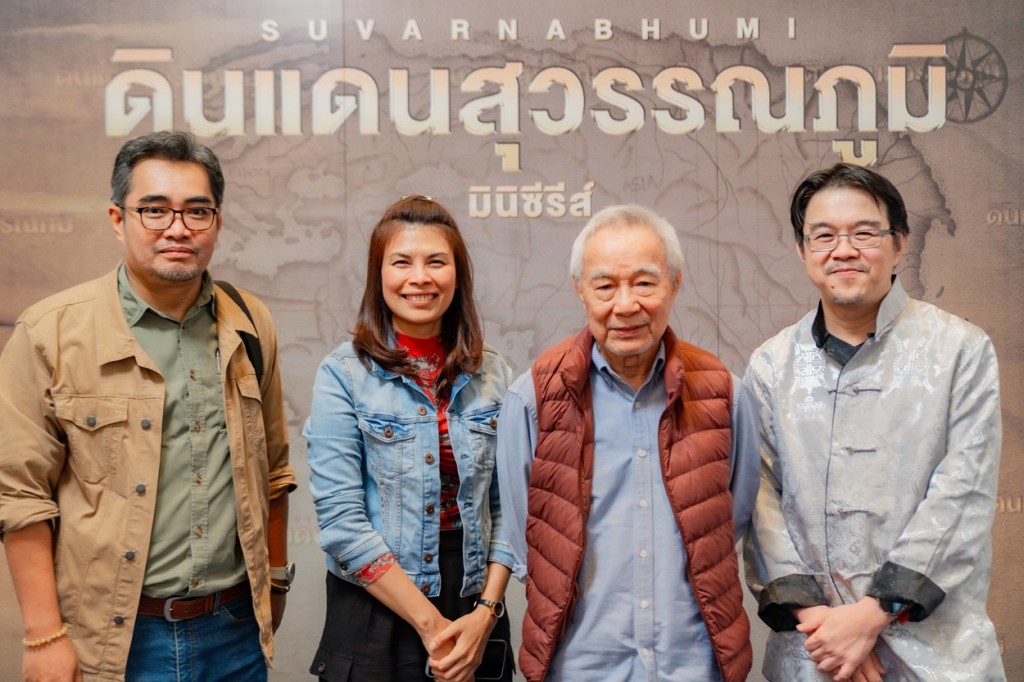 ทีมผู้สร้าง มินิซีรีส์ดินแดนสุวรรณภูมิ_