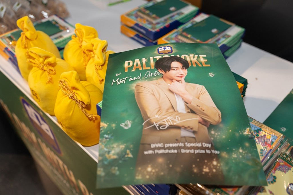 ธกส. Special Day With Pack Palitchoke148_0