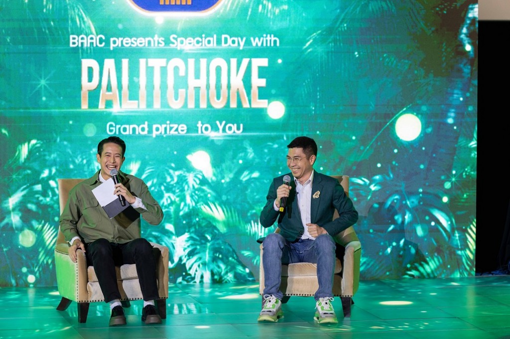 ธกส. Special Day With Pack Palitchoke358_0