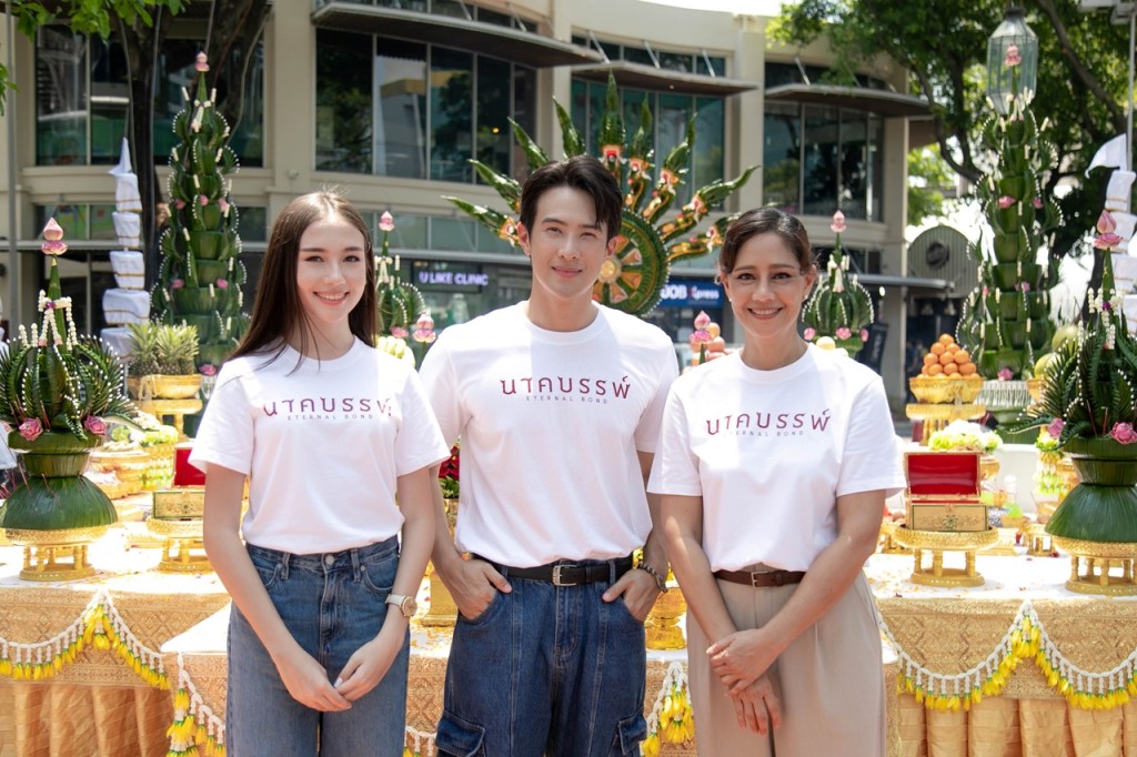 นีญ่า - เจมส์ มาร์ - นก สินจัย