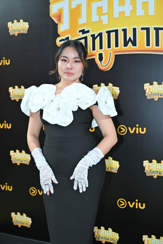น้ำหยาด-หยาดพิรุณ ปู่หลุ่น (1)