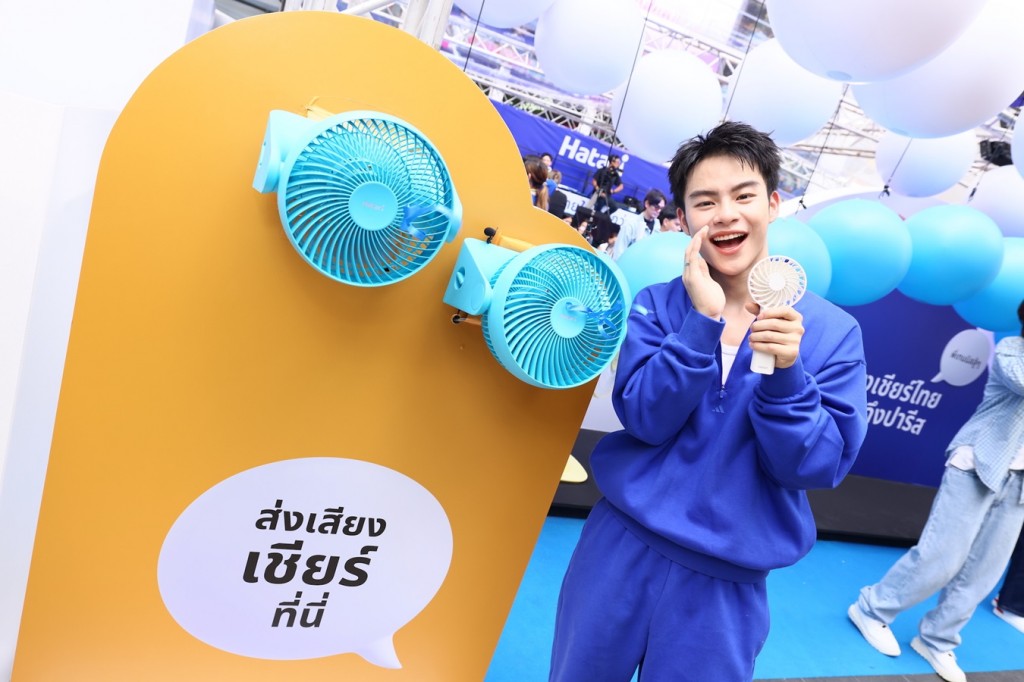 บรรยากาศงาน “ฮาตาริ _พัดไทยให้ไกลกว่าเดิม (4)--