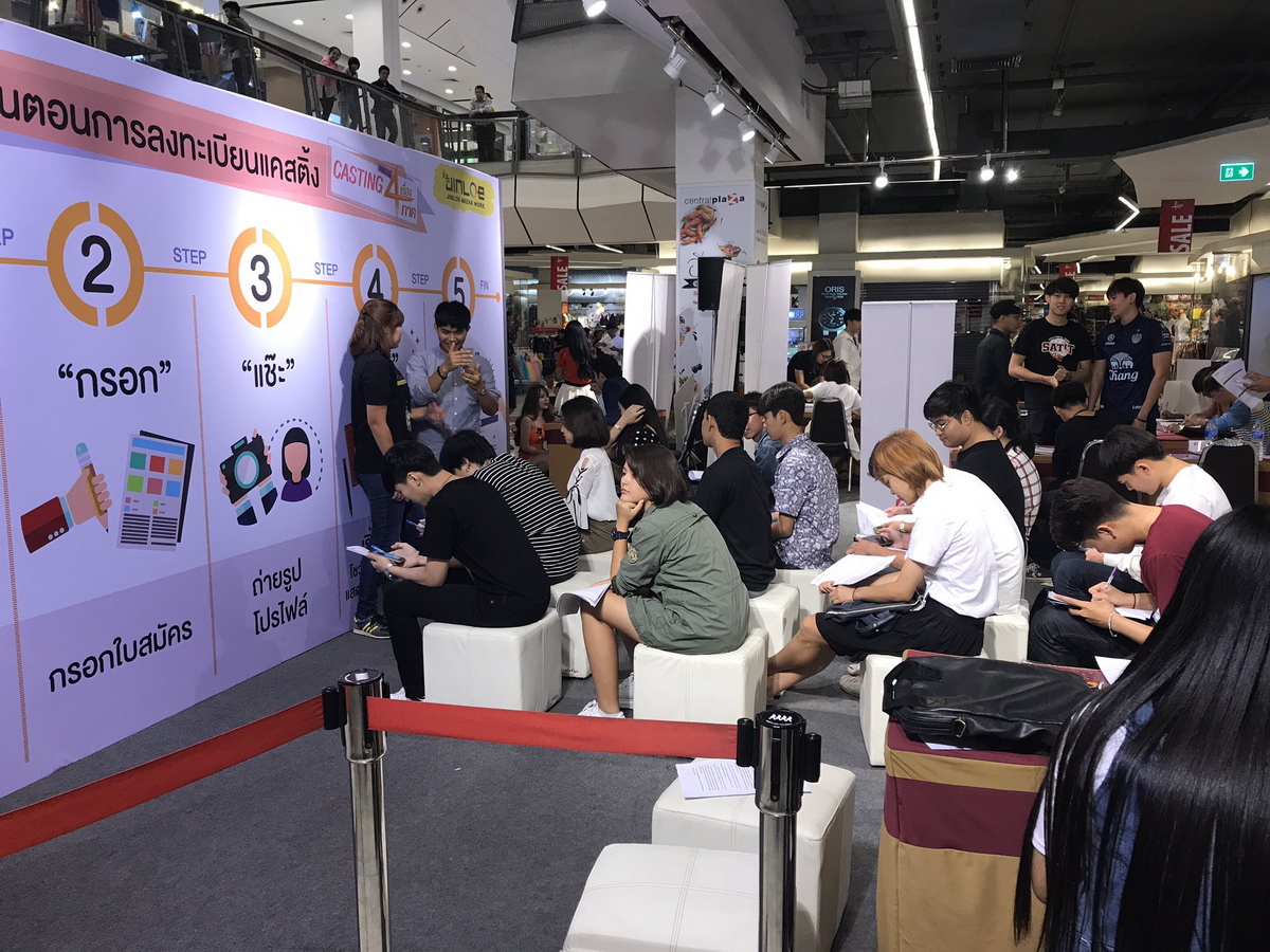 บรรยากาศรับสมัครภาคอีสาน