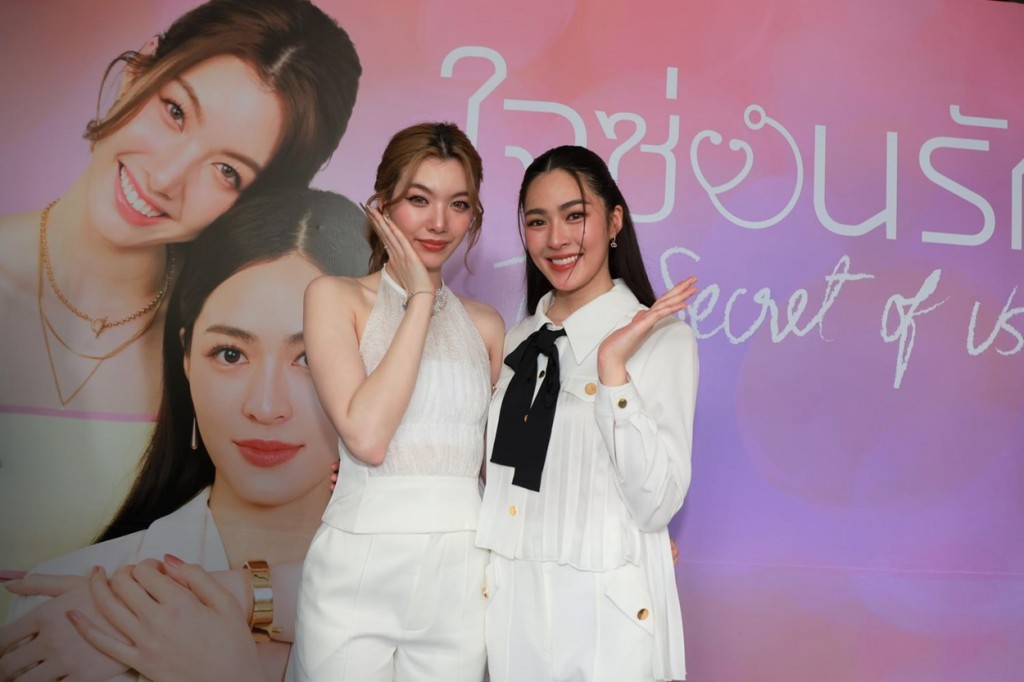 บวงสรวงใจซ่อนรัก (20)