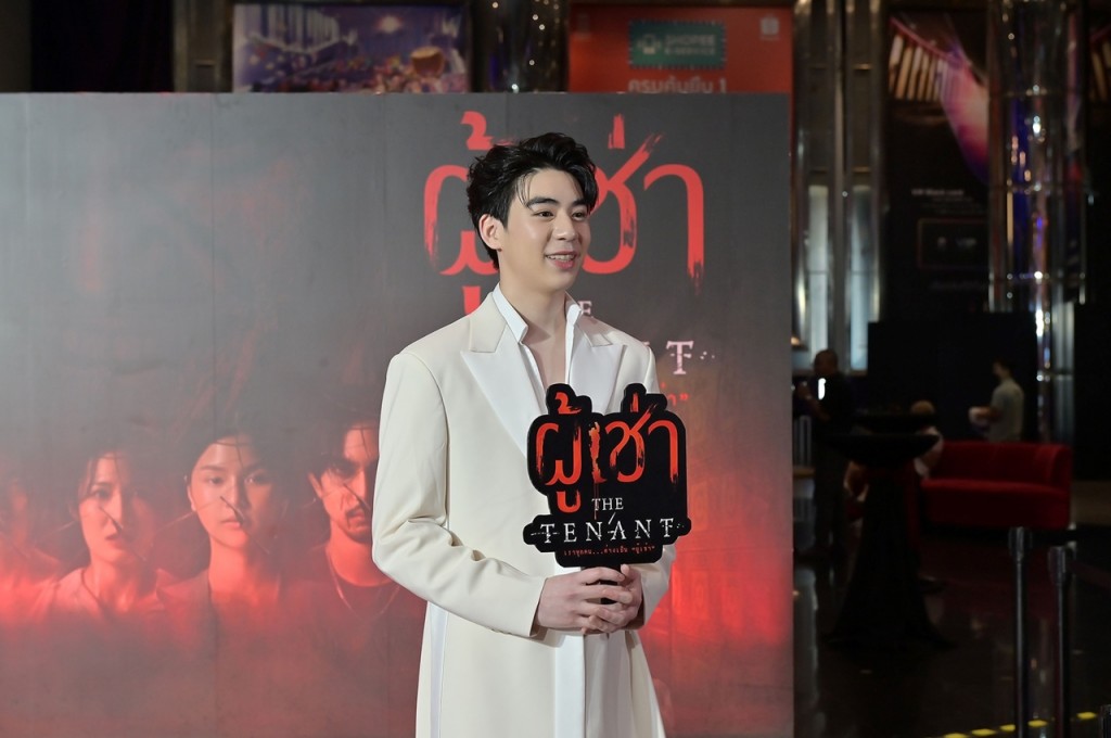 บอส - พรพิพัฒน์ คุณิศร
