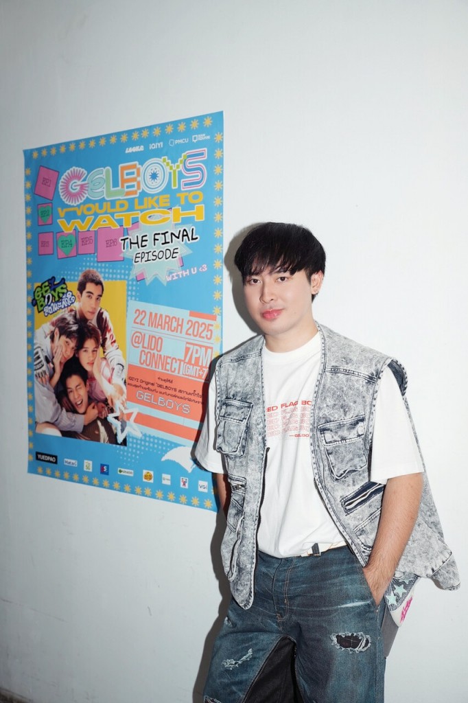บอสกูโน