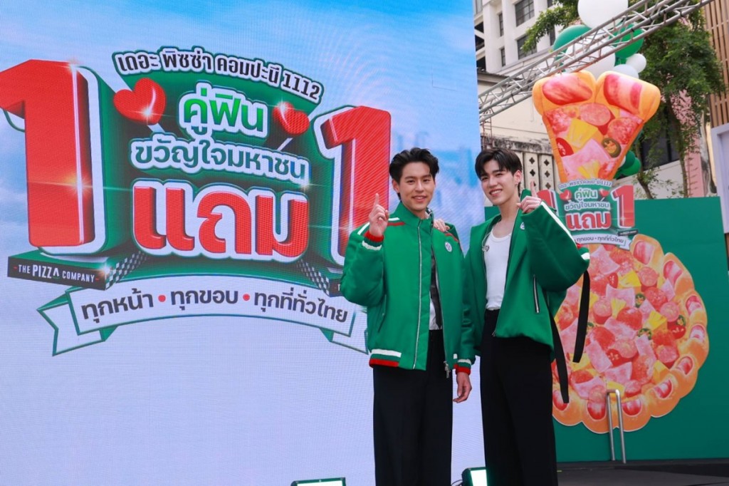 บิวกิ้น-พุฒิพงศ์ และ พีพี-กฤษฏ์(2)