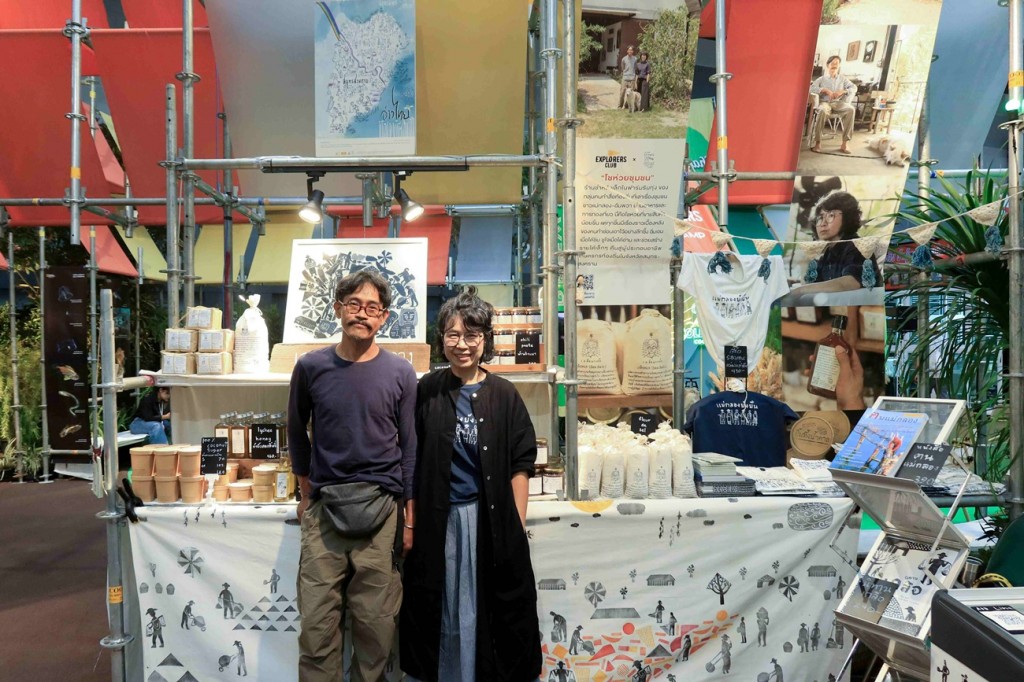 บ้านและสวน EXPLORERS CLUB BASE CAMP_03_0