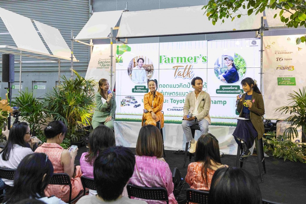 บ้านและสวน Garden_Farm Courtyard_เสวนา Farmer Talk_06_0