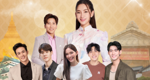 “เบลล่า ราณี” เชิญร่วมทำบุญงานกฐิน วัดไทยในญี่ปุ่น พร้อมทีมนักแสดง “จูเนียร์-แชมป์-สมิธ-เฟริสท์-น้ำฟ้า”