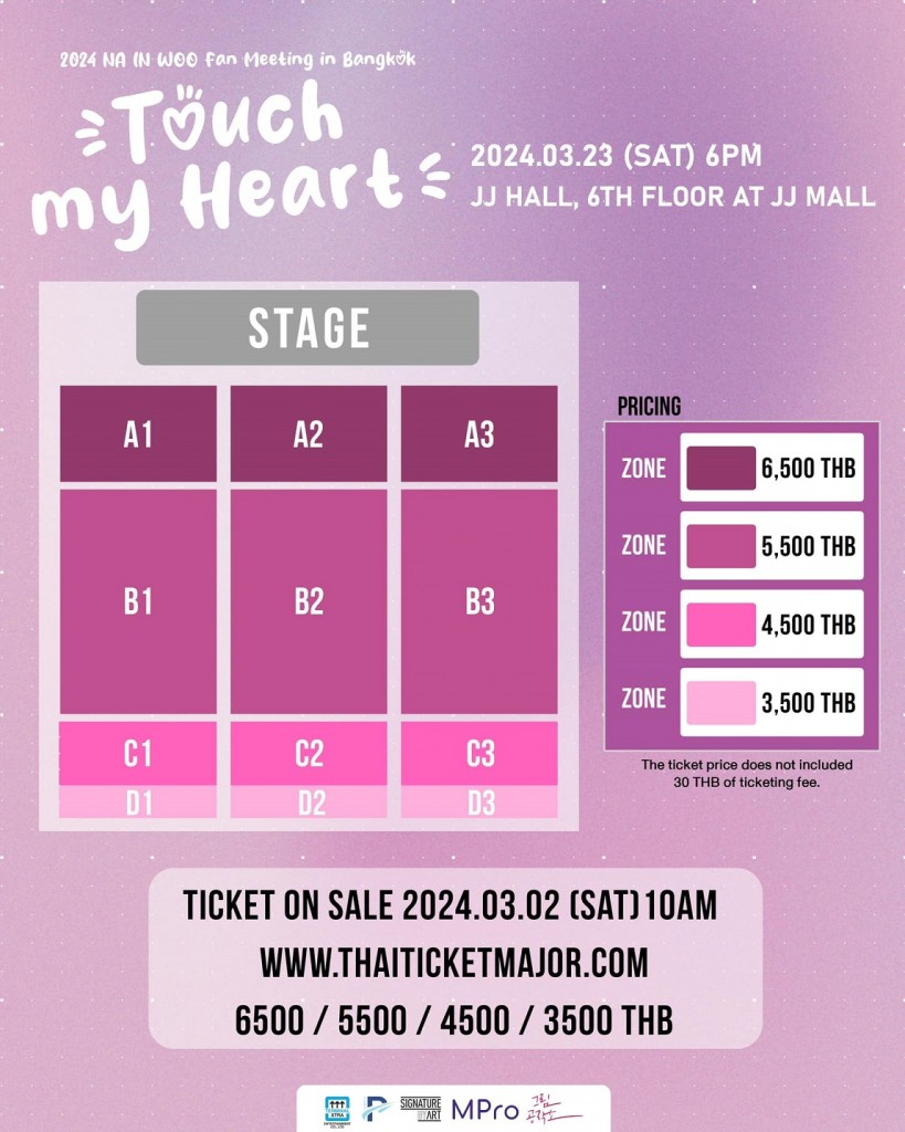 ผัง NA IN WOO