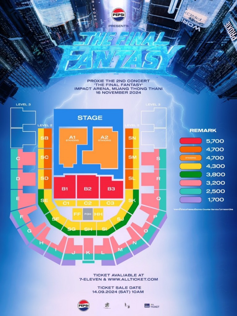 ผัง