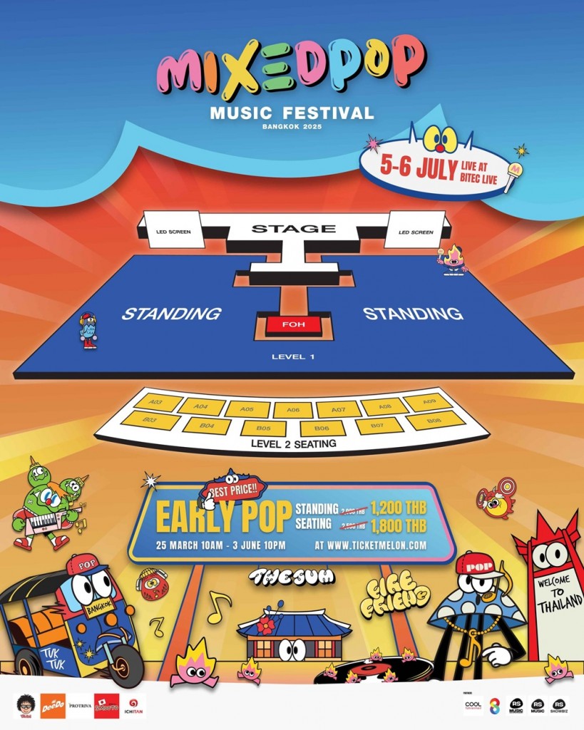 ผังงาน Mixedpop Music Festival
