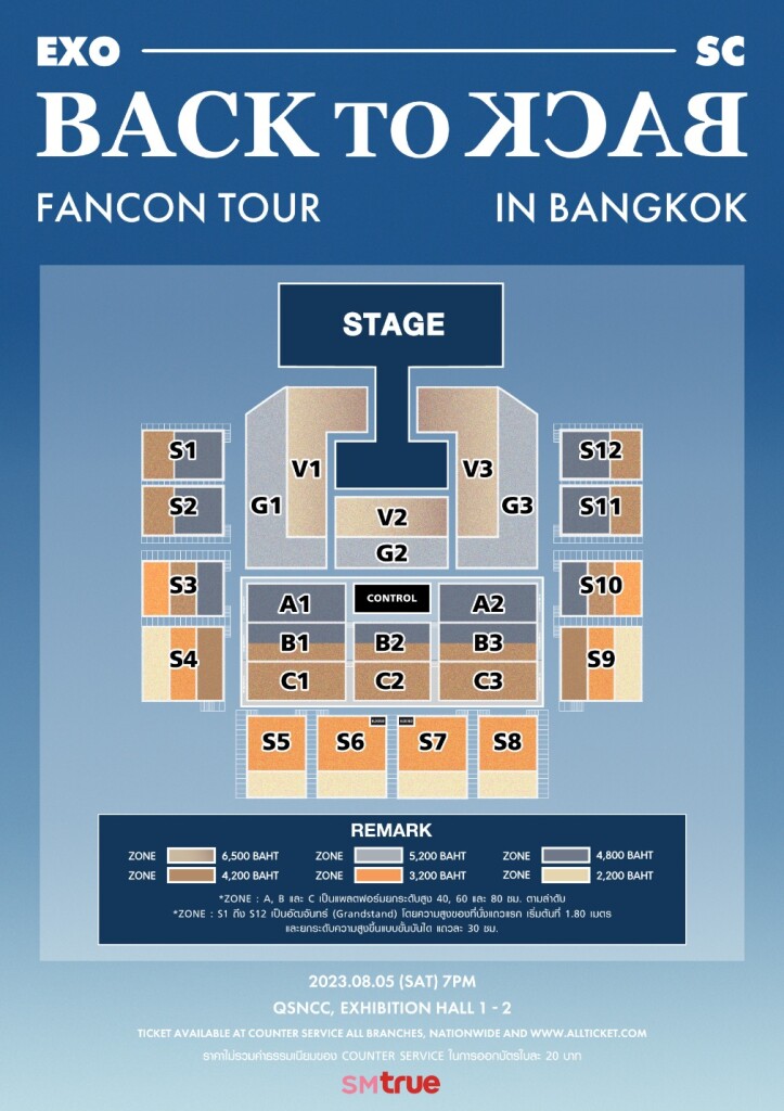 [ผังที่นั่ง] EXO-SC BACK TO BACK FANCON IN BANGKOK