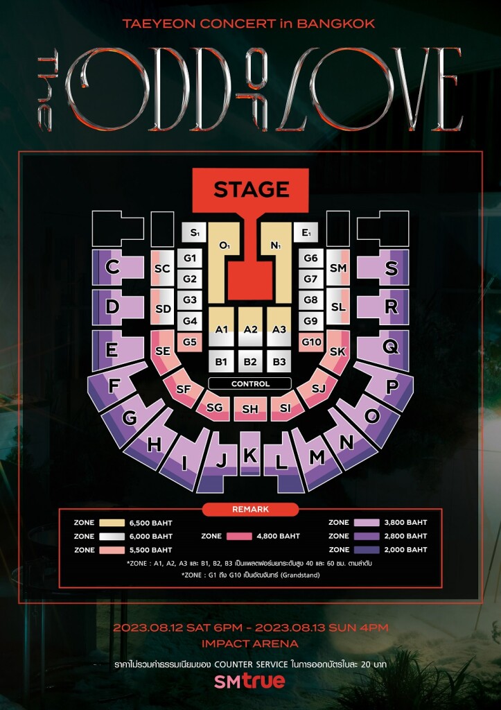 [ผังที่นั่ง] TAEYEON CONCERT - The ODD Of LOVE in BANGKOK