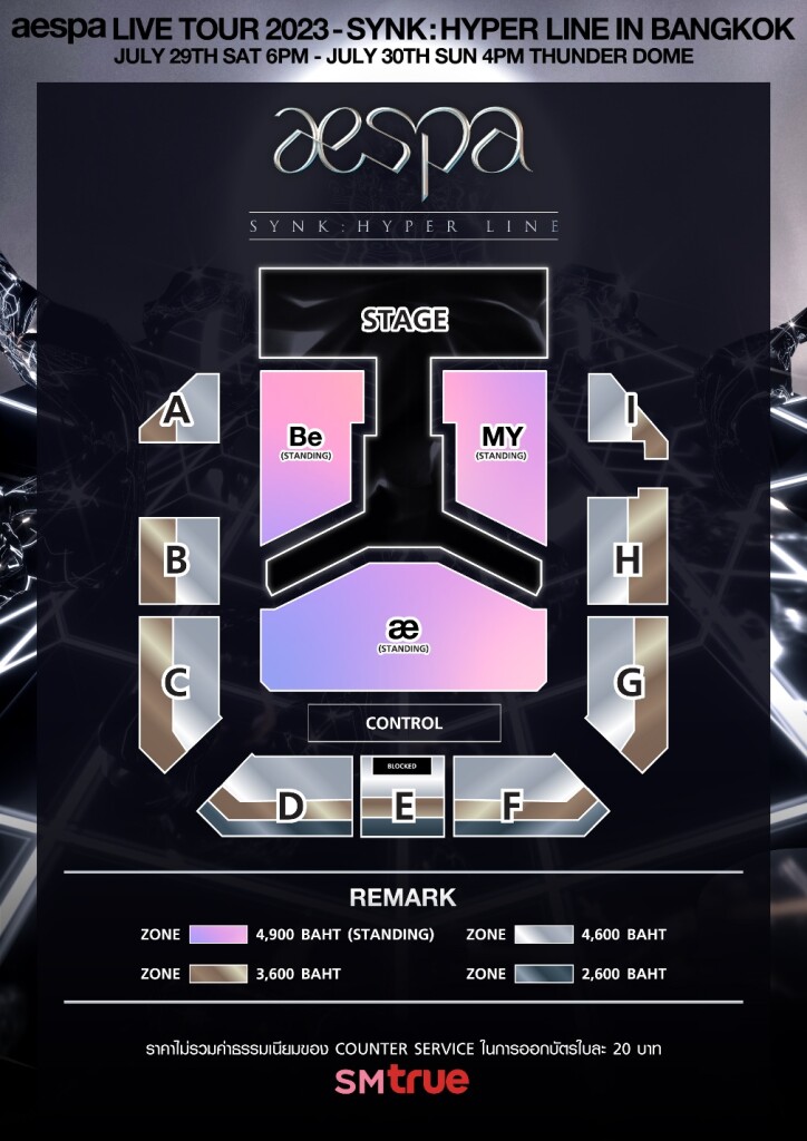 [ผังที่นั่ง] aespa LIVE TOUR 2023 ‘SYNK  HYPER LINE’ in BANGKOK
