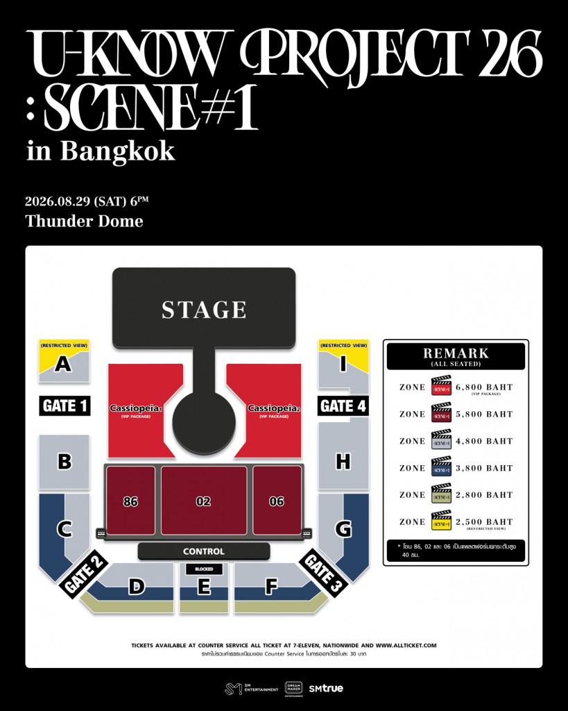 [ผังที่นั่ง] คอนเสิร์ต U-KNOW PROJECT 26 SCENE#1 in BANGKOK