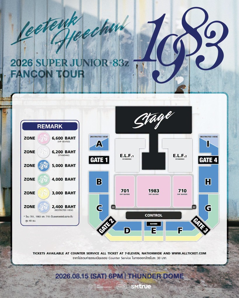 [ผังที่นั่ง] แฟนคอน 2026 SUPER JUNIOR-83z FANCON TOUR [1983] in BANGKOK