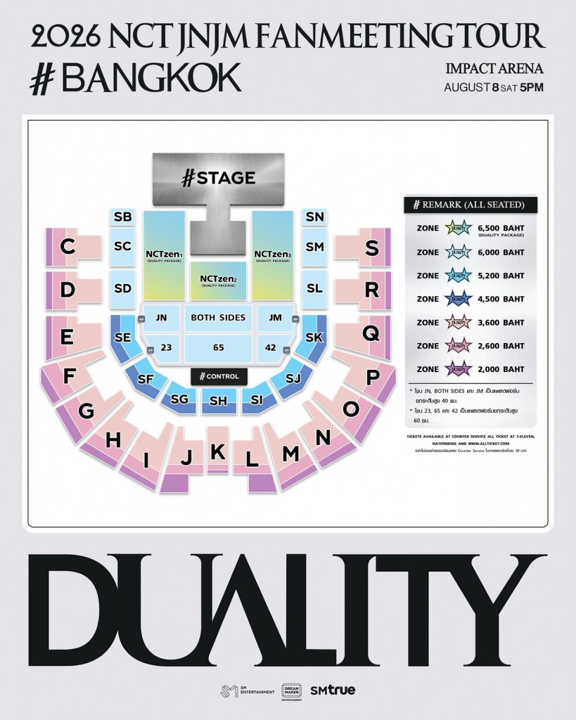 [ผังที่นั่ง] แฟนมีตติ้ง 2026 NCT JNJM FANMEETING TOUR [DUALITY] # BANGKOK